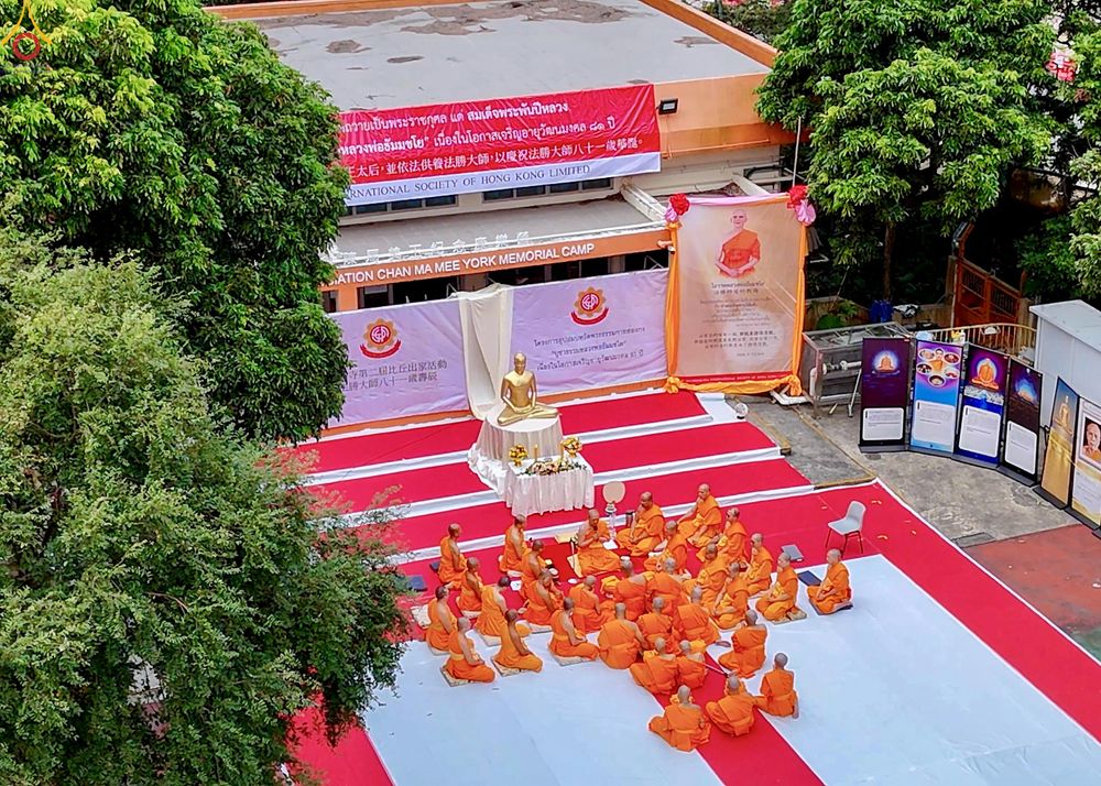 ภาพ No.280771:วันที่ 28 ธันวาคม พ.ศ. 2568 พิธีอุปสมบท โครงการอุปสมบทหมู่ ๘๑ ปี บูชาธรรมหลวงพ่อธัมมชโย ณ สมาคมพุทธ เขตตงช้ง เขตบริหารพิเศษฮ่องกง