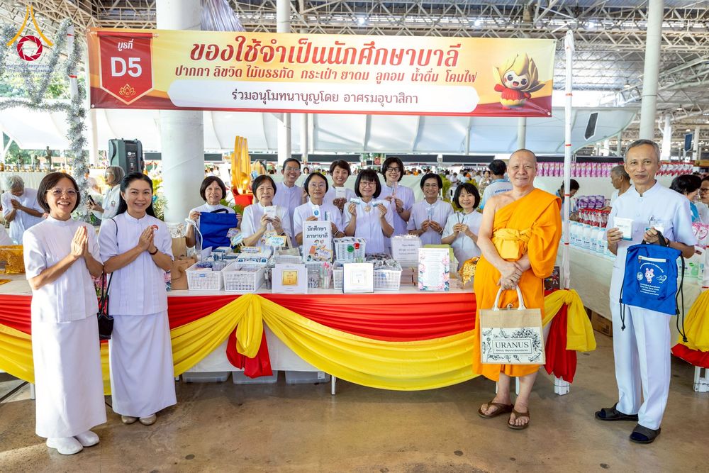 ภาพ No.273040:วันอาทิตย์ที่ 23 พฤศจิกายน พ.ศ.2568 พิธีมุทิตาสักการะ พระมหาเถระและพระเถระ ประจำปีพุทธศักราช 2568 ณ ห้องแก้วสารพัดนึก 2 สภาธรรมกายสากล  วัดพระธรรมกาย