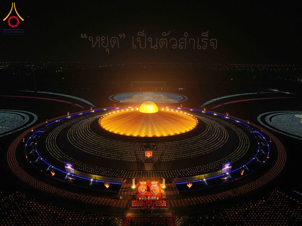 ภาพ No.307178:วันที่ 31 มกราคม พ.ศ. 2569  พิธีจุดประทีปธรรมถวายเป็นพุทธบูชา  และบูชาธรรมมหาปูชนียาจารย์ (ภาพชุดที่ 1) ณ วัดพระธรรมกาย ปทุมธานี ในโครงการธรรมยาตรา กตัญญูบูชา มหาปูชนียาจารย์ พระมงคลเทพมุนี(สด จนฺทสโร) พระผู้ปราบมาร อนุสรณ์สถาน 7 แห่ง ปีที่ 14