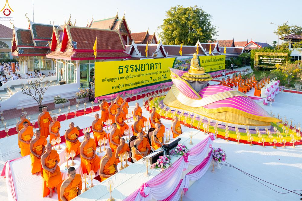 ภาพ No.293895:วันที่ 14 มกราคม พ.ศ. 2569 พิธีจุดประทีปถวายเป็นพุทธบูชา และบูชาธรรมมหาปูชนียาจารย์  ณ วัดสองพี่น้อง ต.ต้นตาล อ.สองพี่น้อง จ.สุพรรณบุรี ในโครงการธรรมยาตรา กตัญญูบูชา มหาปูชนียาจารย์ พระมงคลเทพมุนี(สด จนฺทสโร) พระผู้ปราบมาร อนุสรณ์สถาน 7 แห่ง ปีที่ 14