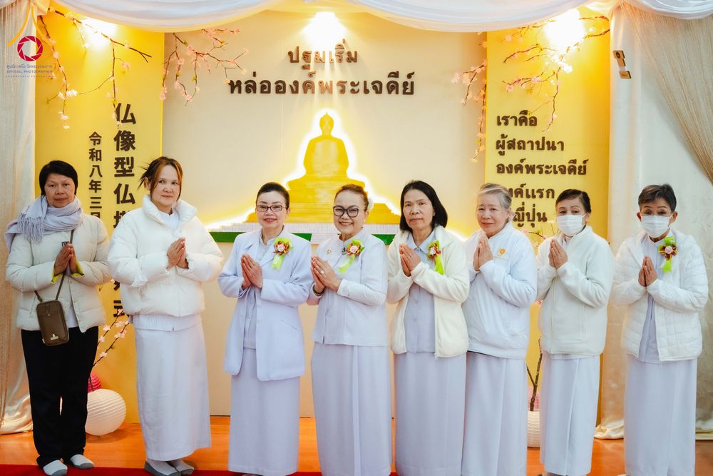 ภาพ No.316306:วันอาทิตย์ที่ 15 มีนาคม พ.ศ.2569 พิธีปฐมเริ่มหล่อองค์พระเจดีย์ เพื่อสร้างสันติภาพโลก บูชาธรรม ๘๒ ปี หลวงพ่อธัมมชโย  ณ วัดป่าธรรมกายนานาชาติโทชิหงิ ประเทศญี่ปุ่น