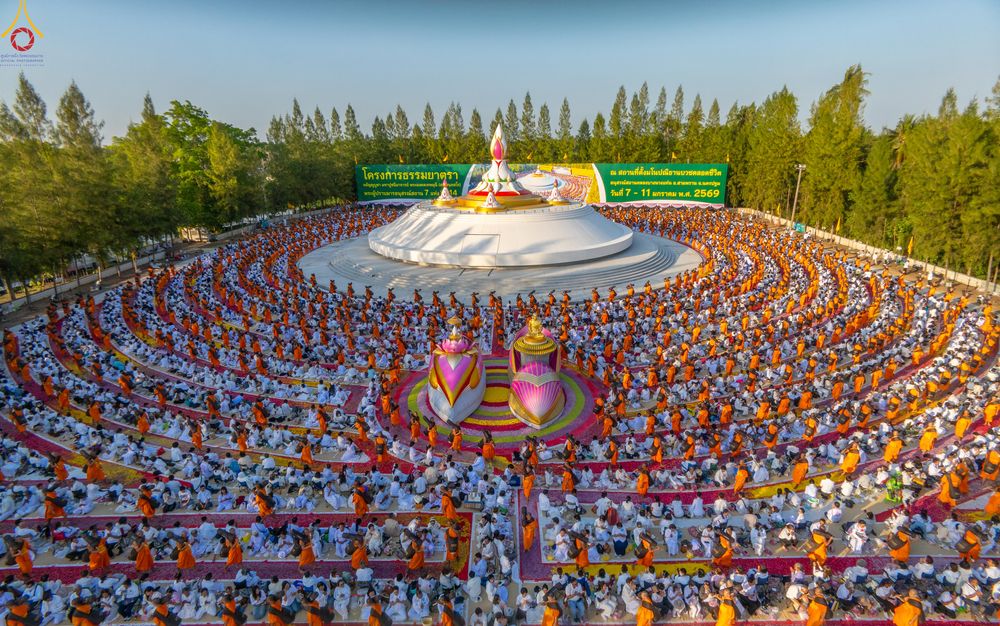 ภาพ No.289683:วันที่ 7 มกราคม พ.ศ. 2569 พิธีต้อนรับพระธรรมยาตรา ณ อนุสรณ์สถานลำดับที่ 2 สถานที่ตั้งมโนปณิธานบวชตลอดชีวิต อนุสรณ์สถานคลองบางนางแท่น อ.สามพราน จ.นครปฐม ในโครงการธรรมยาตรา กตัญญูบูชา มหาปูชนียาจารย์ พระมงคลเทพมุนี(สด จนฺทสโร) พระผู้ปราบมาร อนุสรณ์สถาน 7 แ