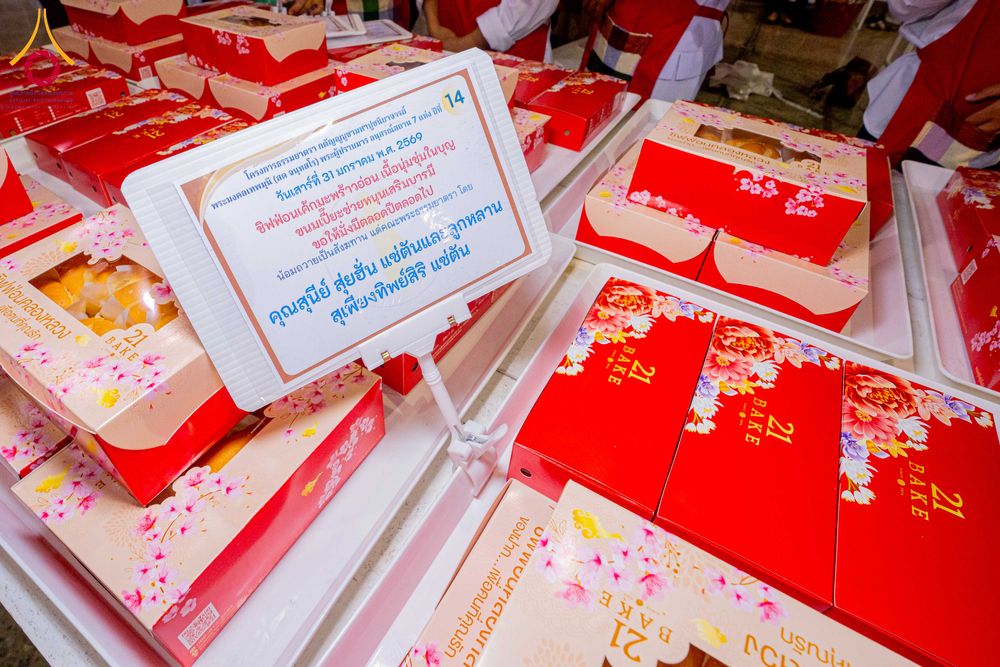 ภาพ No.306990:วันที่ 31 มกราคม พ.ศ. 2569 พิธีถวายภัตตาหารเป็นสังฆทาน แด่พระธรรมยาตรา ณ วัดพระธรรมกาย  จังหวัดปทุมธานี ในโครงการธรรมยาตรา กตัญญูบูชา มหาปูชนียาจารย์ พระมงคลเทพมุนี(สด จนฺทสโร) พระผู้ปราบมาร อนุสรณ์สถาน 7 แห่ง ปีที่ 14