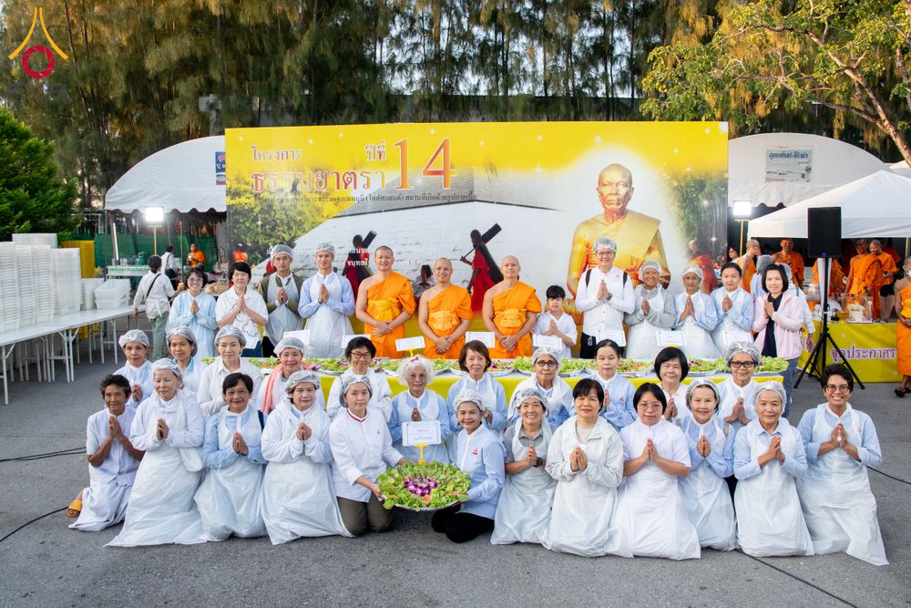 ภาพ No.288106:วันที่ 4 มกราคม พ.ศ. 2569 พิธีถวายภัตตาหารเป็นสังฆทาน แด่พระธรรมยาตรา ในโครงการธรรมยาตรา กตัญญูบูชา มหาปูชนียาจารย์ พระมงคลเทพมุนี(สด จนฺทสโร) พระผู้ปราบมาร อนุสรณ์สถาน 7 แห่ง ปีที่ 14 ณ อนุสรณ์สถานมหาวิหารพระมงคลเทพมุนี (โลตัสแลนด์) อ.สองพี่น้อง จ.สุพรร