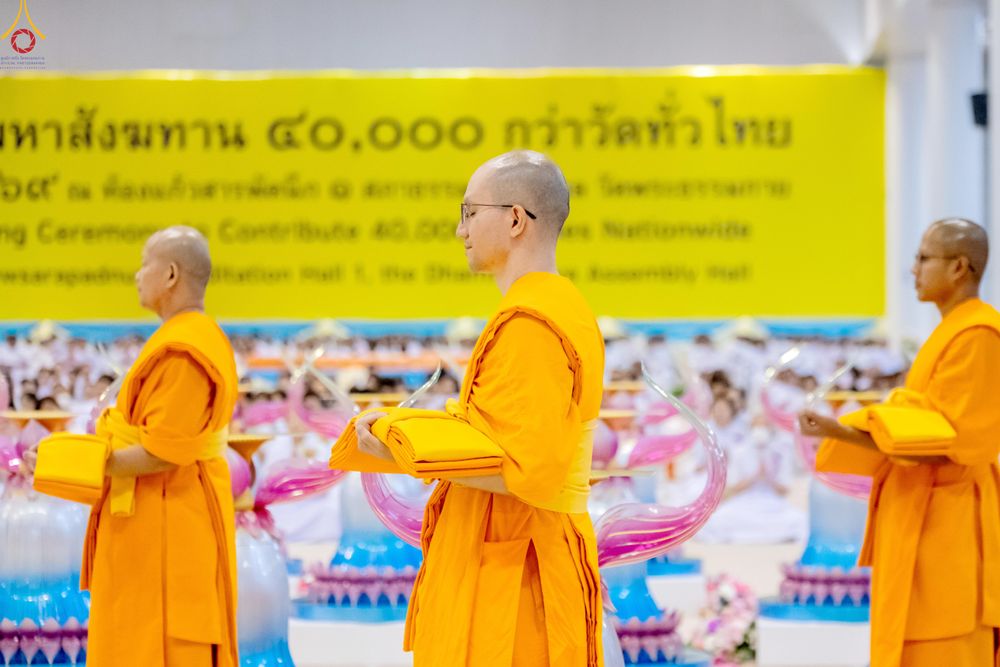 ภาพ No.318620:วันอาทิตย์ต้นเดือนที่ 5 เมษายน พ.ศ.2569 พิธีทอดผ้าป่าสมทบมหาสังฆทาน 40,000 กว่าวัดทั่วประเทศ ณ สภาธรรมกายสากล วัดพระธรรมกาย