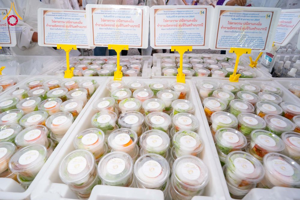 ภาพ No.297915:วันที่ 19 มกราคม พ.ศ. 2569 พิธีถวายภัตตาหารเป็นสังฆทาน แด่พระธรรมยาตรา ณ อนุสรณ์สถานบางปลา วัดบางปลา อำเภอบางเลน จังหวัดนครปฐม ในโครงการธรรมยาตรา กตัญญูบูชา มหาปูชนียาจารย์ พระมงคลเทพมุนี(สด จนฺทสโร) พระผู้ปราบมาร อนุสรณ์สถาน 7 แห่ง ปีที่ 14