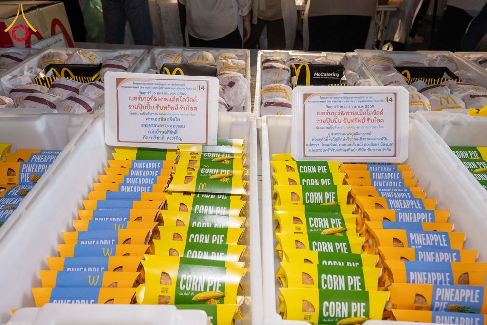 ภาพ No.295580:วันที่ 16 มกราคม พ.ศ. 2569 พิธีถวายภัตตาหารเป็นสังฆทาน แด่พระธรรมยาตรา ณ วัดโบสถ์บน ต.บางคูเวียง จ.นนทบุรี อนุสรณ์สถานลำดับที่ 4 สถานที่เกิดด้วยกายธรรม ในโครงการธรรมยาตรา กตัญญูบูชา มหาปูชนียาจารย์ พระมงคลเทพมุนี(สด จนฺทสโร) พระผู้ปราบมาร อนุสรณ์สถาน 7 แ