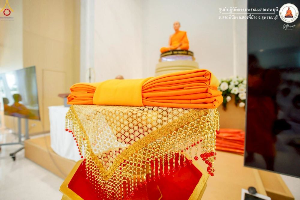 ภาพ No.247803:วันที่ 12-14 กันยายน พ.ศ. 2568 โครงการอบรม อุบาสกแก้ว อุบาสิกาแก้ว รุ่นที่ 1 ณ ศูนย์ปฏิบัติธรรมพระมงคลเทพมุนี อ.สองพี่น้อง จ.สุพรรณบุรี