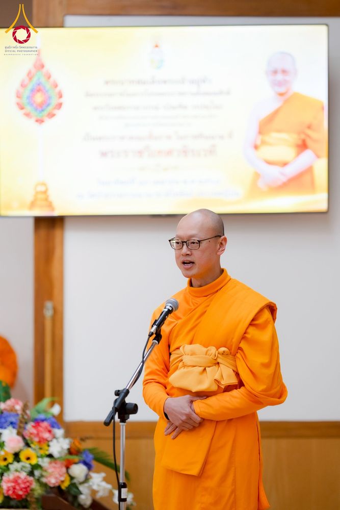 ภาพ No.221024:วันที่ 13 เมษายน พ.ศ. 2568 พิธีโปรยรัตนชาติปฐมเริ่มสถาปนาเจดีย์ และ พิธีเปิดหมู่บ้านปฏิบัติธรรม เพื่อการบรรลุธรรม ณ วัดป่าธรรมกายนานาชาติโทชิหงิ  ประเทศญี่ปุ่น