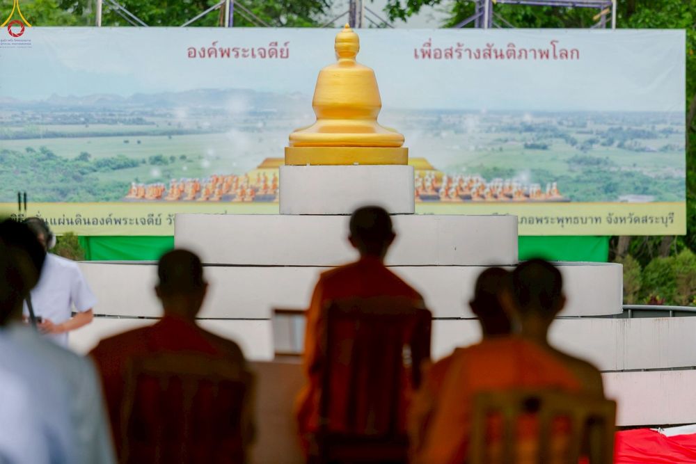 ภาพ No.246912:วันอาทิตย์ที่ 14 กันยายน พ.ศ. 2568 พิธีทอดผ้าป่า ซื้อดิน ปรับพื้นที่ลานธรรม  และพิธีกลั่นแผ่นดิน โปรยทราย สถาปนาองค์พระเจดีย์ เพื่อสร้างสันติภาพโลก  ณ ศูนย์ปฏิบัติธรรมสระบุรี อ.พระพุทธบาท จ.สระบุรี