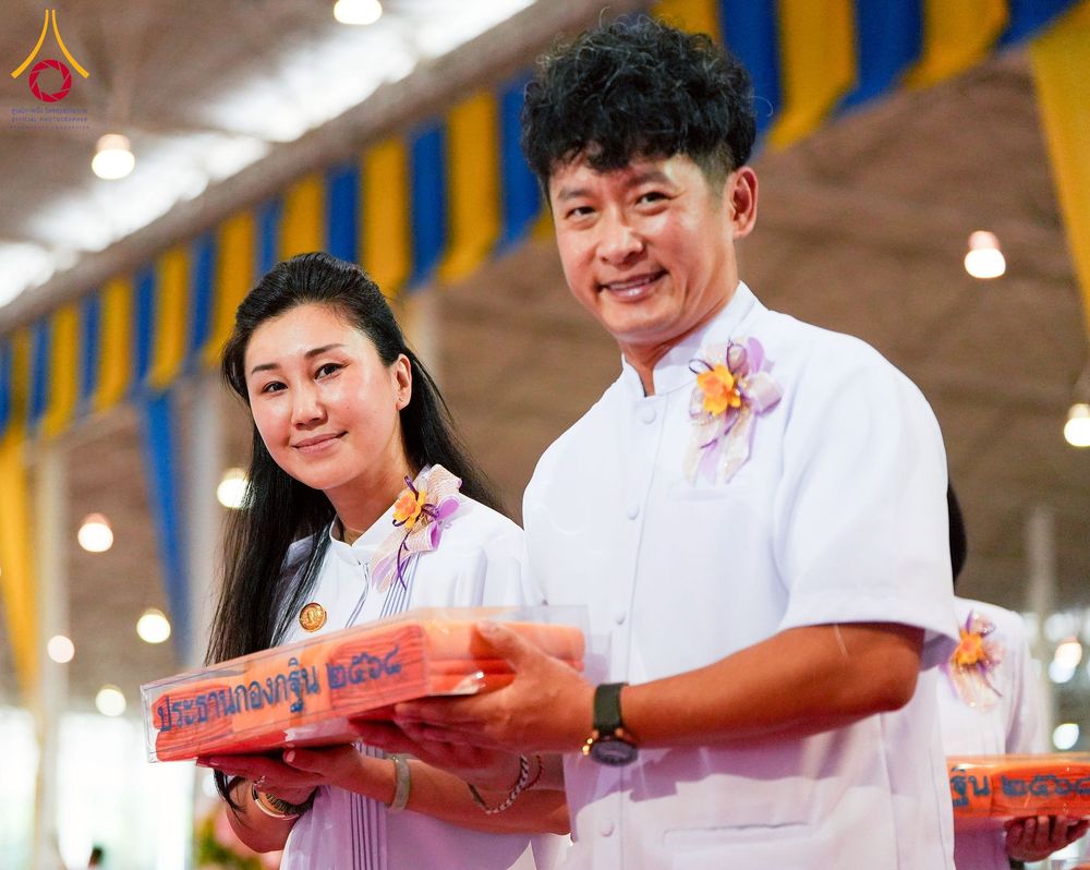 ภาพ No.264531:วันอาทิตย์ที่ 2 พฤศจิกายน พ.ศ. 2568 พิธีทอดกฐินสามัคคี ณ สภาธรรมกายสากล วัดพระธรรมกาย