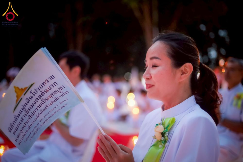 ภาพ No.261924:วันที่ 14 ตุลาคม พ.ศ. 2568 พิธีกลั่นแผ่นดิน โปรยทรายตอกเสาเข็มมหามงคลต้นแรก  สร้างองค์พระเจดีย์และจุดประทีปถวายเป็นพุทธบูชา ณ ศูนย์ปฏิบัติธรรมชัยนาท ต.ธรรมามูล อ.ชัยนาท จ.ชัยนาท