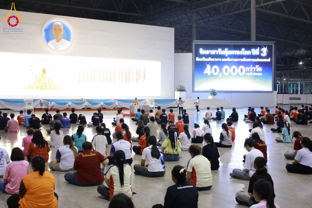 ภาพ No.324270:วันที่ 17-21 เมษายน 2569 เตรียมงานถวายสังฆทาน40000กว่าวัดทั่วประเทศ