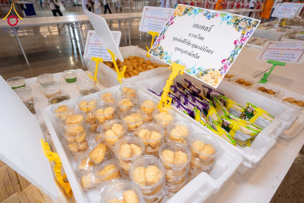 ภาพ No.303963:วันที่ 28 มกราคม พ.ศ. 2569 พิธีถวายภัตตาหารเป็นสังฆทาน แด่พระธรรมยาตรา ณ วัดพระธรรมกาย  จังหวัดปทุมธานี ในโครงการธรรมยาตรา กตัญญูบูชา มหาปูชนียาจารย์ พระมงคลเทพมุนี(สด จนฺทสโร) พระผู้ปราบมาร อนุสรณ์สถาน 7 แห่ง ปีที่ 14