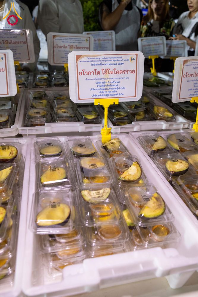 ภาพ No.288888:วันที่ 6 มกราคม พ.ศ. 2569 พิธีถวายภัตตาหารเป็นสังฆทาน แด่พระธรรมยาตรา ในโครงการธรรมยาตรา กตัญญูบูชา มหาปูชนียาจารย์ พระมงคลเทพมุนี(สด จนฺทสโร) พระผู้ปราบมาร อนุสรณ์สถาน 7 แห่ง ปีที่ 14 ณ อนุสรณ์สถานมหาวิหารพระมงคลเทพมุนี (โลตัสแลนด์) อ.สองพี่น้อง จ.สุพรร