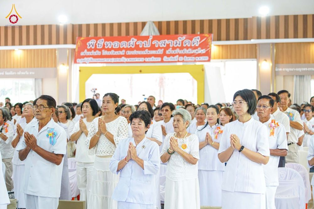 ภาพ No.346575:วันอาทิตย์ที่ 30 สิงหาคม พ.ศ.2569 พิธีทอดผ้าป่า สวดธรรมจักรกัปปวัตนสูตรกลั่นแผ่นดินโปรยรัตนชาติ  สถาปนาองค์พระเจดีย์เพื่อสร้างสันติภาพโลก  ณ ศูนย์ปฏิบัติธรรมพนมสารคาม (เพชรตะวัน) จังหวัดฉะเชิงเทรา