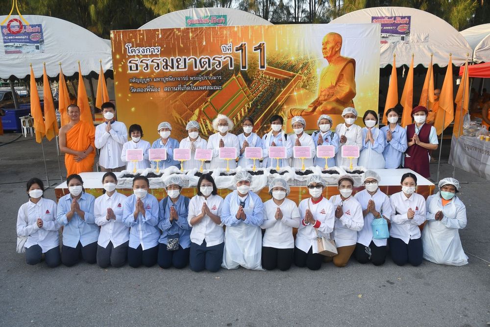 ภาพ No.71399:พิธีถวายภัตตาหารเป็นสังฆทาน แด่คณะพระธรรมยาตราฯ ในโครงการธรรมยาตรากตัญญูบูชา มหาปูชนียาจารย์ พระมงคลเทพมุนี(สด จนฺทสโร) พระผู้ปราบมาร อนุสรณ์สถาน 7 แห่ง ปีที่ 11 วันที่ 15 มกราคม พ.ศ. 2566