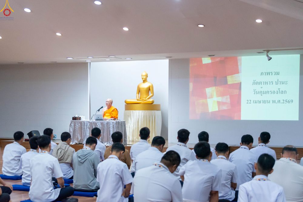 ภาพ No.319989:วันที่ 6 เมษายน พ.ศ.2569 ทีมจัดภัตตาหารประชุมเตรียมงานถวายมหาสังฆทาน 40,000 กว่าวัดทั่วประเทศ บูชาธรรม 82 ปี หลวงพ่อธัมมชโย