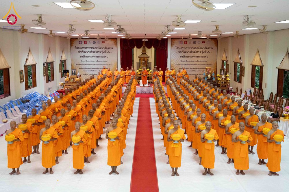 ภาพ No.349497:วันอังคารที่ 15 กันยายน พ.ศ.2569  พิธีขอขมา รับบาตร ผ้าไตร และบรรพชา "โครงการบรรพชาและพัฒนาศีลธรรม นักเรียนนายสิบตำรวจรุ่นที่ 16“ ศูนย์ฝึกอบรมตำรวจภูธร ภาค 1 ณ วัดพระพุทธบาท ราชวรมหาวิหาร  จ.สระบุรี
