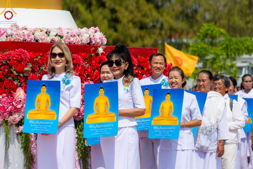 ภาพ No.310915:วันอาทิตย์ที่ 22 กุมภาพันธ์ พ.ศ. 2569 พิธีประดิษฐานพระประธาน “พระธรรมกาย” ณ ธุดงคสถานอำนาจเจริญ จังหวัดอำนาจเจริญ