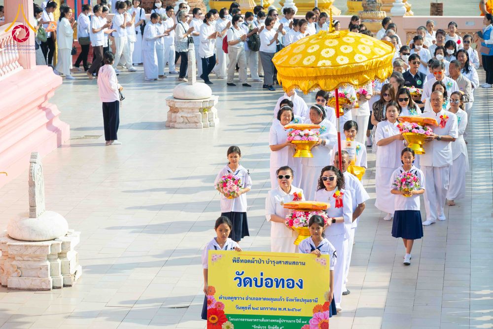 ภาพ No.304837:วันที่ 28 มกราคม พ.ศ. 2569 พิธีทอดผ้าป่าทำนุบำรุงศาสนสถาน ณ วัดบ่อทอง ต.คูขวาง อ.ลาดหลุมแก้ว จ.ปทุมธานี ในโครงการธรรมยาตรา กตัญญูบูชา มหาปูชนียาจารย์ พระมงคลเทพมุนี(สด จนฺทสโร) พระผู้ปราบมาร อนุสรณ์สถาน 7 แห่ง ปีที่ 14