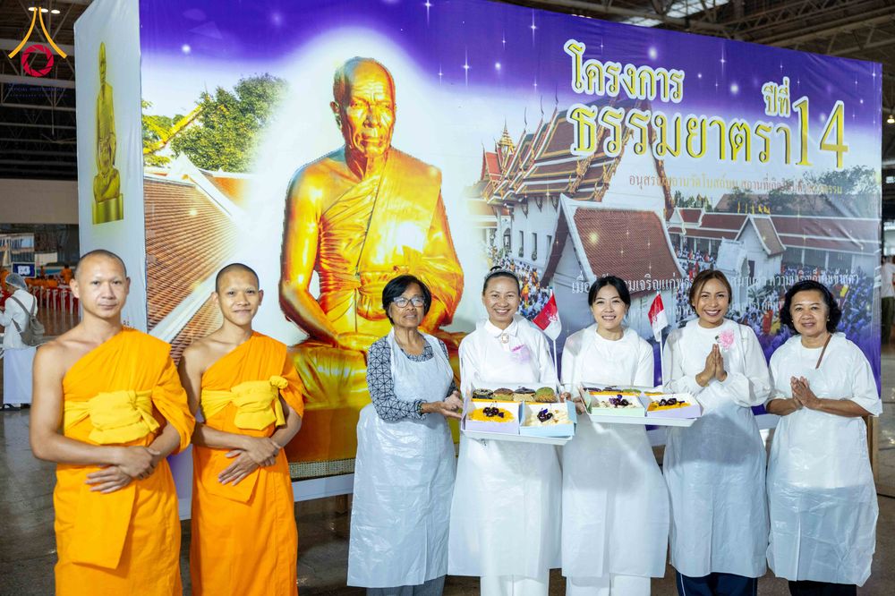 ภาพ No.303082:วันที่ 26 มกราคม พ.ศ. 2569 พิธีถวายภัตตาหารเป็นสังฆทาน แด่พระธรรมยาตรา ณ วัดพระธรรมกาย  จังหวัดปทุมธานี ในโครงการธรรมยาตรา กตัญญูบูชา มหาปูชนียาจารย์ พระมงคลเทพมุนี(สด จนฺทสโร) พระผู้ปราบมาร อนุสรณ์สถาน 7 แห่ง ปีที่ 14