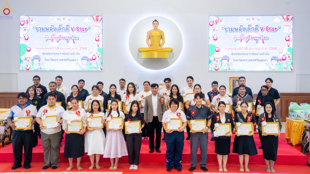 ภาพ No.283949:วันที่ 18 พฤศจิกายน พ.ศ. 2568 พิธีทอดกฐินสามัคคีทั่วไทย 30,000 วัด  โดยคณะศิษยานุศิษย์ บูชาธรรม 81 ปี  หลวงพ่อธัมมชโย  ณ วัดสวายสอ จ.บุรีรัมย์