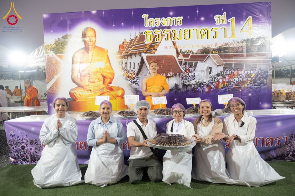 ภาพ No.294918:วันที่ 15 มกราคม พ.ศ. 2569 พิธีถวายภัตตาหารเป็นสังฆทาน แด่พระธรรมยาตรา ณ วัดโบสถ์บน ต.บางคูเวียง จ.นนทบุรี อนุสรณ์สถานลำดับที่ 4 สถานที่เกิดด้วยกายธรรม ในโครงการธรรมยาตรา กตัญญูบูชา มหาปูชนียาจารย์ พระมงคลเทพมุนี(สด จนฺทสโร) พระผู้ปราบมาร อนุสรณ์สถาน 7 แ