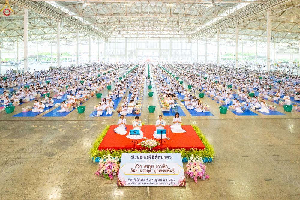 ภาพ No.337574:วันอาทิตย์ต้นเดือน 5 กรกฎาคม พ.ศ.2569 พิธีตักบาตรข้าวสารอาหารแห้ง  ณ บ้านแก้วเรือนทองคุณยายฯ วัดพระธรรมกาย