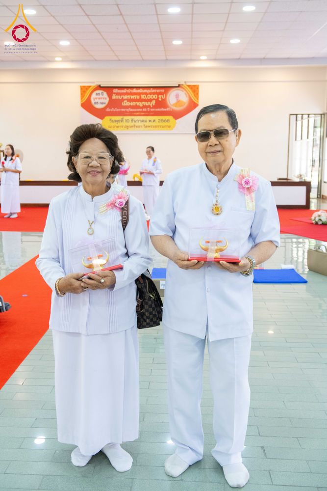 ภาพ No.278496:วันพุธที่ 10 ธันวาคม พ.ศ.2568  พิธีทอดผ้าป่าเพื่อสนับสนุนโครงการตักบาตรพระ 10,000 รูป เมืองกาญจนบุรี ณ อาคารปลูกศรัทธา วัดพระธรรมกาย