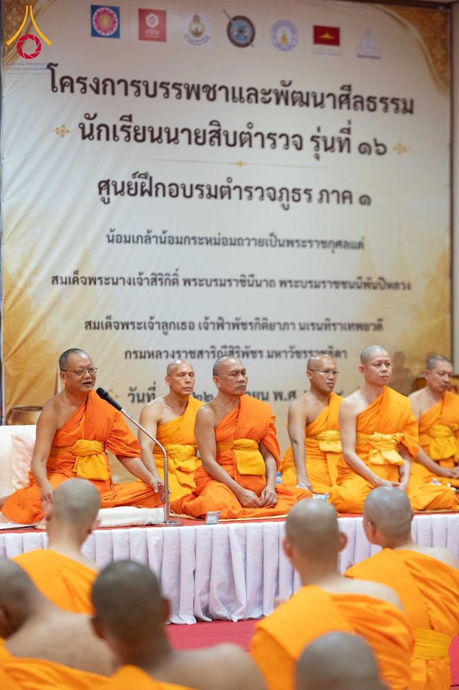 ภาพ No.349484:วันอังคารที่ 15 กันยายน พ.ศ.2569  พิธีขอขมา รับบาตร ผ้าไตร และบรรพชา "โครงการบรรพชาและพัฒนาศีลธรรม นักเรียนนายสิบตำรวจรุ่นที่ 16“ ศูนย์ฝึกอบรมตำรวจภูธร ภาค 1 ณ วัดพระพุทธบาท ราชวรมหาวิหาร  จ.สระบุรี
