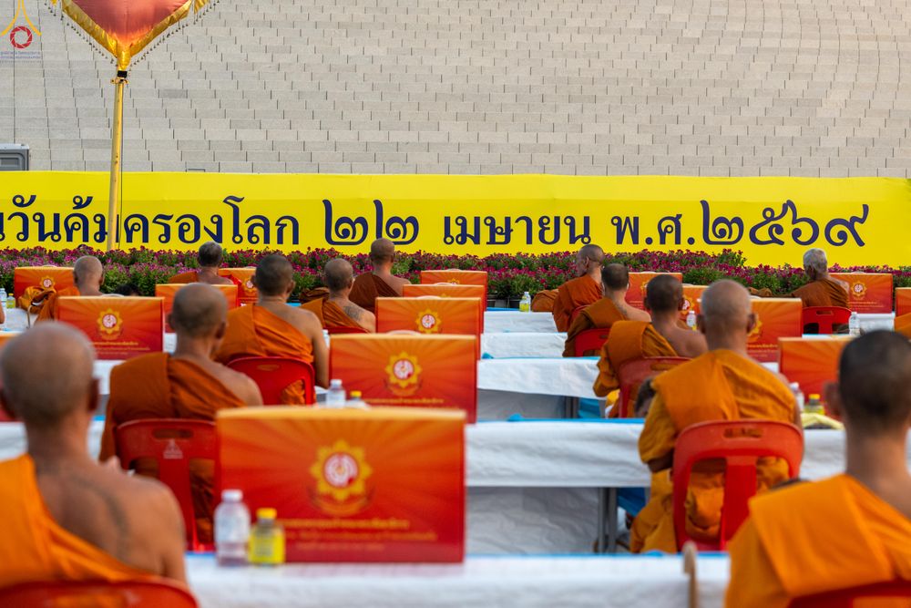 ภาพ No.325019:วันที่ 22 เมษายน พ.ศ.2569 (วันคุ้มครองโลก) พิธีถวายมหาสังฆทาน 40,000 กว่าวัดทั่วประเทศ (ชุดที่ 2) ณ ลานธรรม พระมหาธรรมกายเจดีย์ วัดพระธรรมกาย