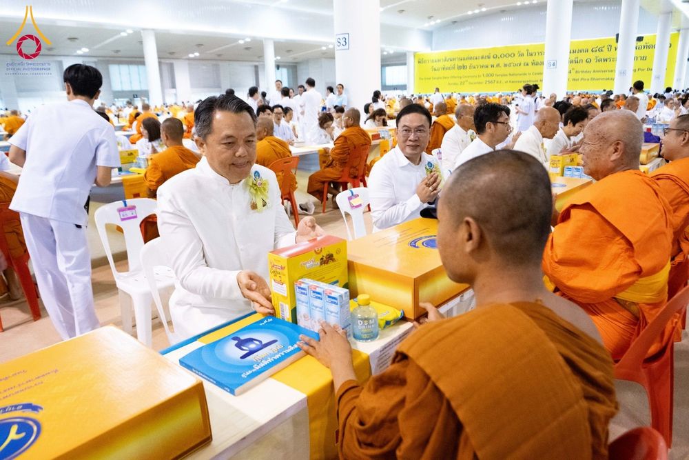 ภาพ No.185355:พิธีถวายมหาสังฆทาน 1,000 วัด ในวาระอายุวัฒนมงคล 84 ปี หลวงพ่อทัตตชีโว วันอาทิตย์ที่ 22 ธันวาคม พ.ศ. 2567 ณ สภาธรรมกายสากล วัดพระธรรมกาย