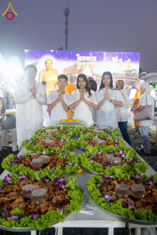 ภาพ No.296649:วันที่ 18 มกราคม พ.ศ. 2569 พิธีถวายภัตตาหารเป็นสังฆทาน แด่พระธรรมยาตรา ณ วัดโบสถ์บน ต.บางคูเวียง จ.นนทบุรี อนุสรณ์สถานลำดับที่ 4 สถานที่เกิดด้วยกายธรรม ในโครงการธรรมยาตรา กตัญญูบูชา มหาปูชนียาจารย์ พระมงคลเทพมุนี(สด จนฺทสโร) พระผู้ปราบมาร อนุสรณ์สถาน 7 แ