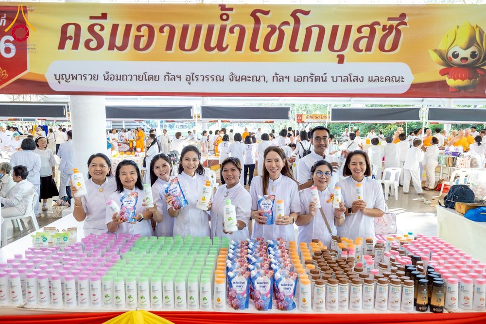 ภาพ No.273023:วันอาทิตย์ที่ 23 พฤศจิกายน พ.ศ.2568 พิธีมุทิตาสักการะ พระมหาเถระและพระเถระ ประจำปีพุทธศักราช 2568 ณ ห้องแก้วสารพัดนึก 2 สภาธรรมกายสากล  วัดพระธรรมกาย