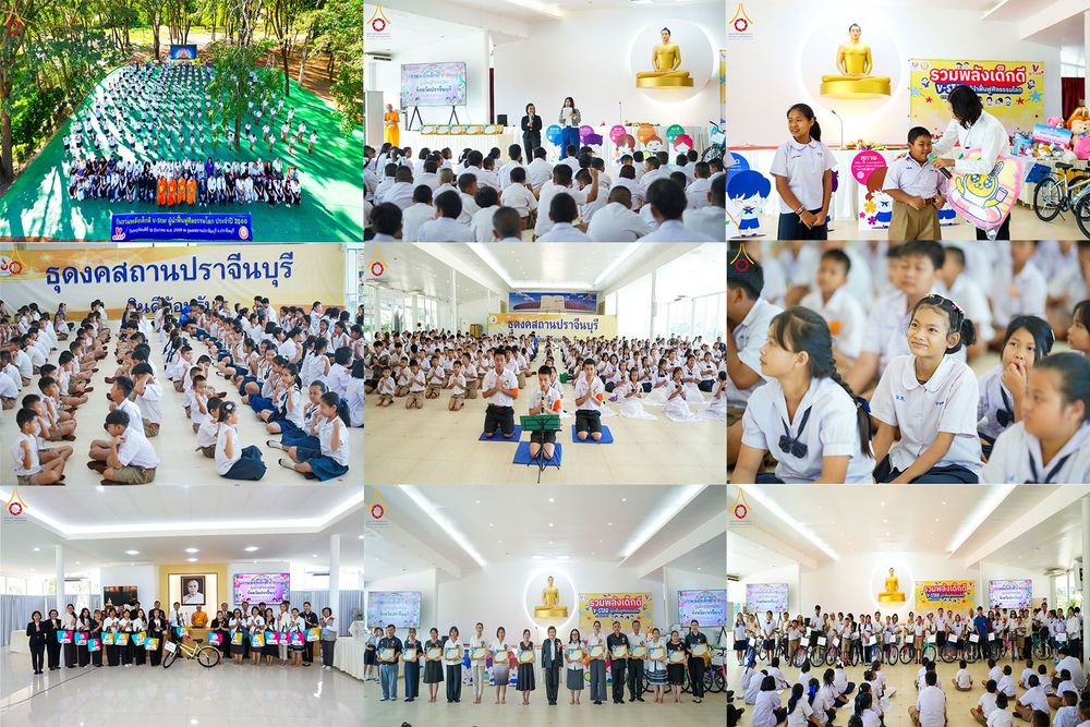ภาพ No.282177:วันที่ 18 ธันวาคม พ.ศ.2568 รวมพลังเด็กดี V-Star ปราจีนบุรี