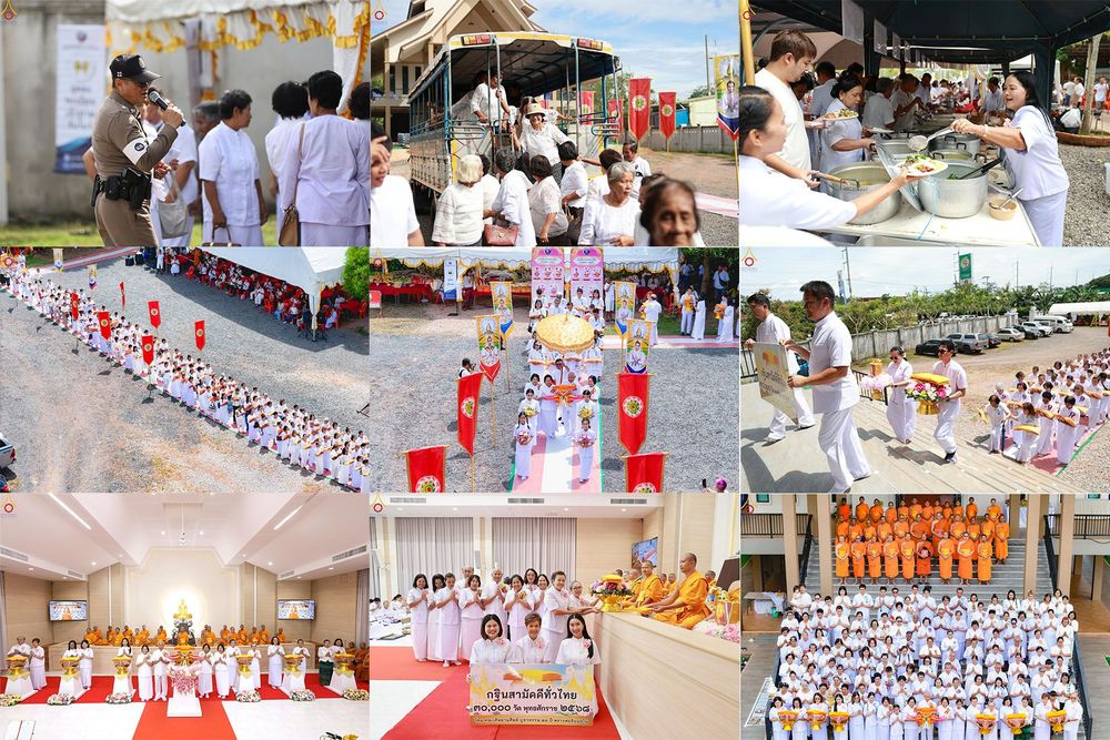 ภาพ No.281808:วันที่ 28 ตุลาคม พ.ศ 2568 พิธีทอดกฐินสามัคคีทั่วไทย 30,000 วัด  โดยคณะศิษยานุศิษย์ บูชาธรรม 81 ปี  หลวงพ่อธัมมชโย ณ ศูนย์ปฏิบัติธรรมพัทลุง