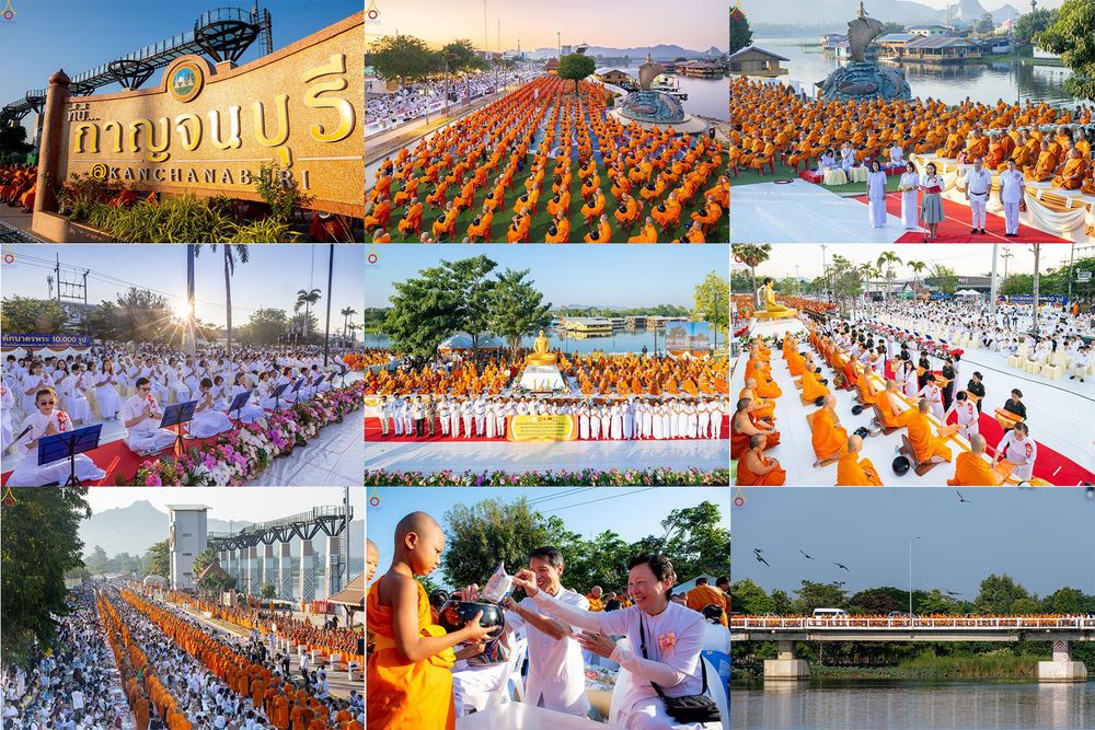 ภาพ No.282521:วันเสาร์ที่ 20 ธันวาคม พ.ศ.2568 พิธีตักบาตรพระ 10,000 รูป (ชุด 2) เนื่องในโอกาส 194 ปี จังหวัดกาญจนบุรี และอุทิศส่วนกุศลให้แด่บรรพชนทั้งหลาย บริเวณถนนสองแคว (Skywalk) เมืองกาญจนบุรี