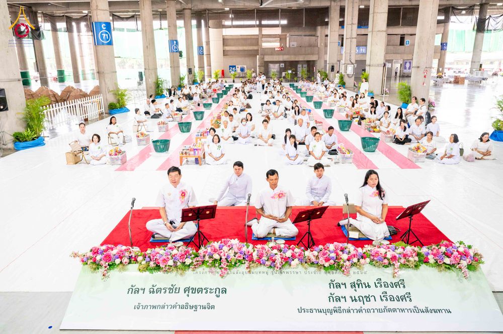 ภาพ No.342890:วันอาทิตย์ที่ 9 สิงหาคม พ.ศ.2569 พิธีตักบาตรฉลองพระใหม่ โครงการบรรพชาและอุปสมบทหมู่ รุ่นเข้าพรรษา ณ มหารัตนวิหาคด คอร์ 26 วัดพระธรรมกาย