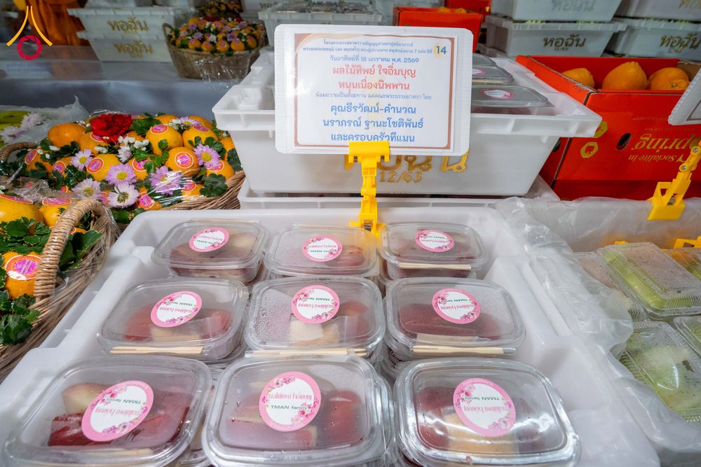 ภาพ No.296722:วันที่ 18 มกราคม พ.ศ. 2569 พิธีถวายภัตตาหารเป็นสังฆทาน แด่พระธรรมยาตรา ณ วัดโบสถ์บน ต.บางคูเวียง จ.นนทบุรี อนุสรณ์สถานลำดับที่ 4 สถานที่เกิดด้วยกายธรรม ในโครงการธรรมยาตรา กตัญญูบูชา มหาปูชนียาจารย์ พระมงคลเทพมุนี(สด จนฺทสโร) พระผู้ปราบมาร อนุสรณ์สถาน 7 แ