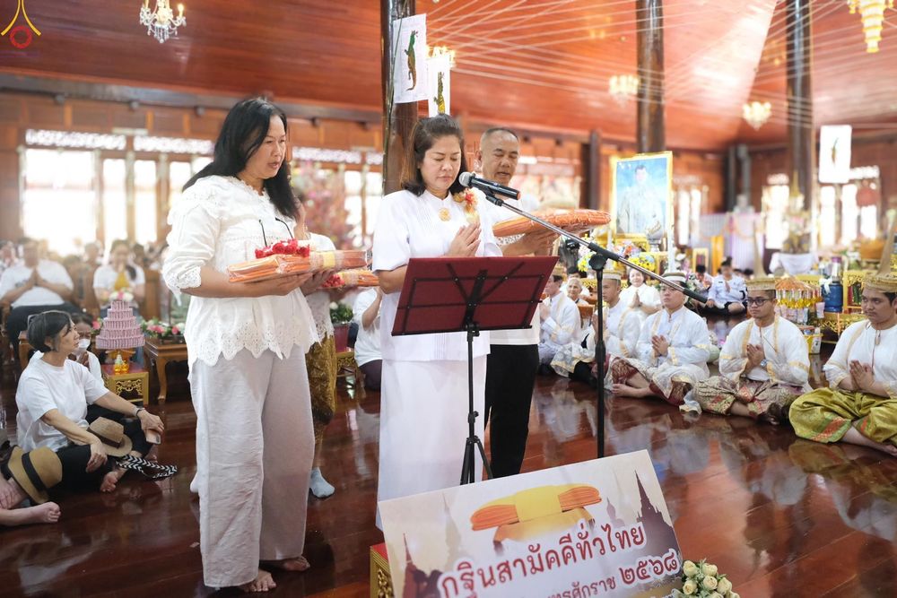 ภาพ No.278665:วันอาทิตย์ที่ 2 พฤศจิกายน  2568 พิธีทอดกฐินสามัคคีทั่วไทย โดยคณะศิษยานุศิษย์ บูชาธรรม 81 ปี หลวงพ่อธัมมชโย ณ วัดสุวรรณาราม อ.พุทธมณฑล จ.นครปฐม