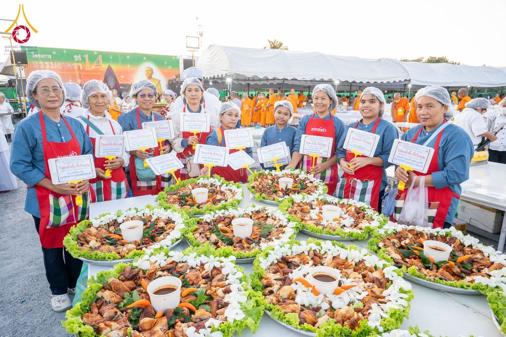 ภาพ No.289878:วันที่ 8 มกราคม พ.ศ. 2569 พิธีถวายภัตตาหารเป็นสังฆทาน แด่พระธรรมยาตรา ณ อนุสรณ์สถานคลองบางนางแท่น อ.สามพราน จ.นครปฐม ในโครงการธรรมยาตรา กตัญญูบูชา มหาปูชนียาจารย์ พระมงคลเทพมุนี(สด จนฺทสโร) พระผู้ปราบมาร อนุสรณ์สถาน 7 แห่ง ปีที่ 14