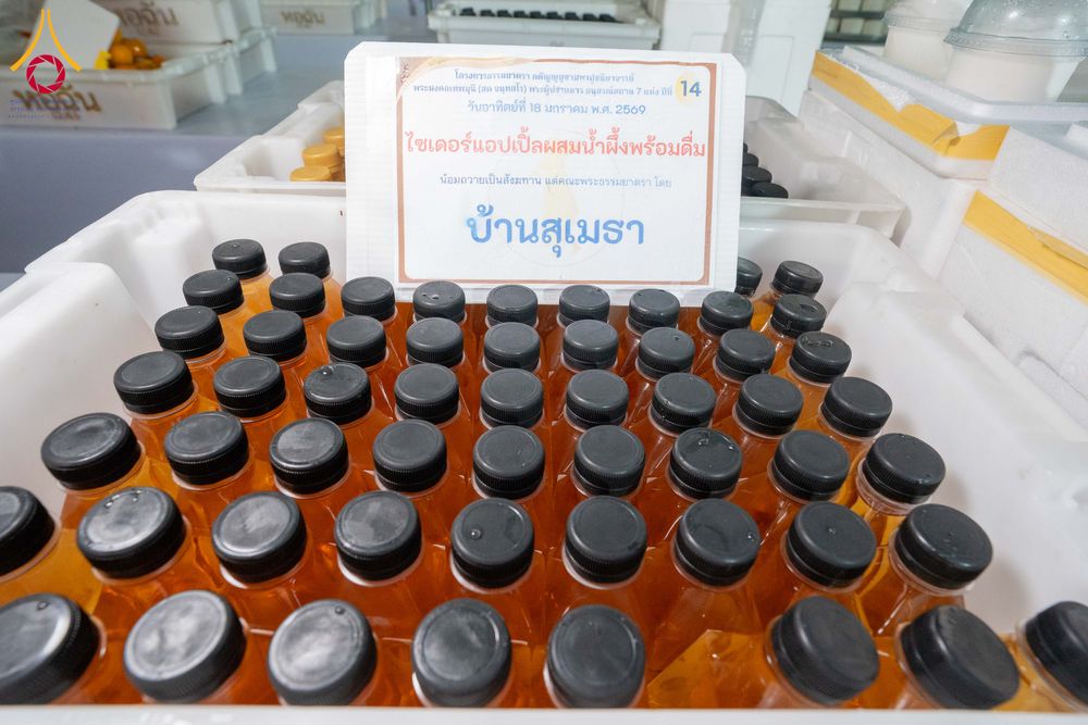 ภาพ No.296730:วันที่ 18 มกราคม พ.ศ. 2569 พิธีถวายภัตตาหารเป็นสังฆทาน แด่พระธรรมยาตรา ณ วัดโบสถ์บน ต.บางคูเวียง จ.นนทบุรี อนุสรณ์สถานลำดับที่ 4 สถานที่เกิดด้วยกายธรรม ในโครงการธรรมยาตรา กตัญญูบูชา มหาปูชนียาจารย์ พระมงคลเทพมุนี(สด จนฺทสโร) พระผู้ปราบมาร อนุสรณ์สถาน 7 แ