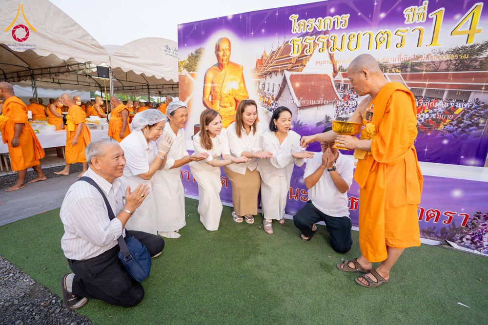 ภาพ No.295927:วันที่ 17 มกราคม พ.ศ. 2569 พิธีถวายภัตตาหารเป็นสังฆทาน แด่พระธรรมยาตรา ณ วัดโบสถ์บน ต.บางคูเวียง จ.นนทบุรี อนุสรณ์สถานลำดับที่ 4 สถานที่เกิดด้วยกายธรรม ในโครงการธรรมยาตรา กตัญญูบูชา มหาปูชนียาจารย์ พระมงคลเทพมุนี(สด จนฺทสโร) พระผู้ปราบมาร อนุสรณ์สถาน 7 แ