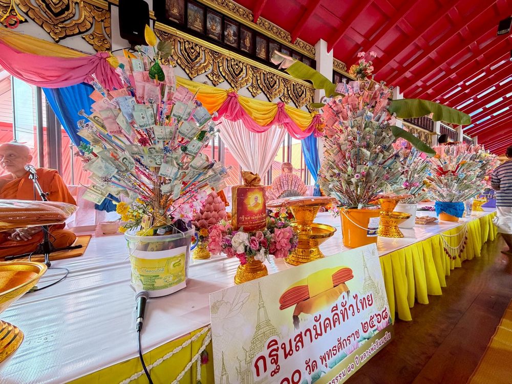 ภาพ No.250156:วันพุธที่ 8 ตุลาคม พ.ศ. 2568 พิธีทอดกฐินสามัคคีทั่วไทย 30,000 วัด โดยคณะศิษยานุศิษย์ บูชาธรรม 81 ปี หลวงพ่อธัมมชโย ณ วัดดอนไก่ดี อ.กระทุ่มแบน จ.สมุทรสาคร