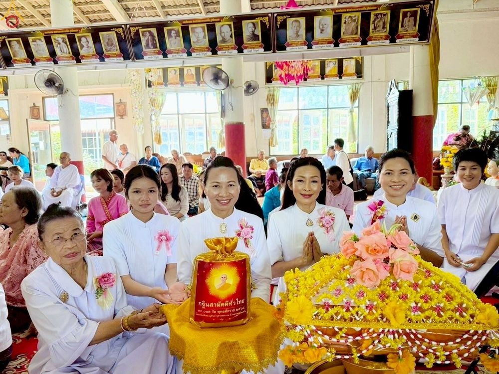 ภาพ No.270124:วันที่ 26 ตุลาคม พ.ศ. 2568 พิธีทอดกฐินสามัคคีทั่วไทย ณ วัดสระเกษ ต.หนองแวง อ.สมเด็จ จ.กาฬสินธุ์ โดยคณะศิษยานุศิษย์ บูชาธรรม 81 ปี หลวงพ่อธัมมชโย