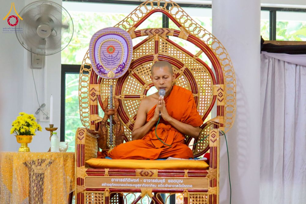 ภาพ No.275543:วันที่ 5 พฤศจิกายน พ.ศ. 2568 พิธีทอดกฐินสามัคคีทั่วไทย ณ วัดโคกกอ อ.คลองหอยโข่ง จ.สงขลา โดยคณะศิษยานุศิษย์ บูชาธรรม 81 ปี หลวงพ่อธัมมชโย