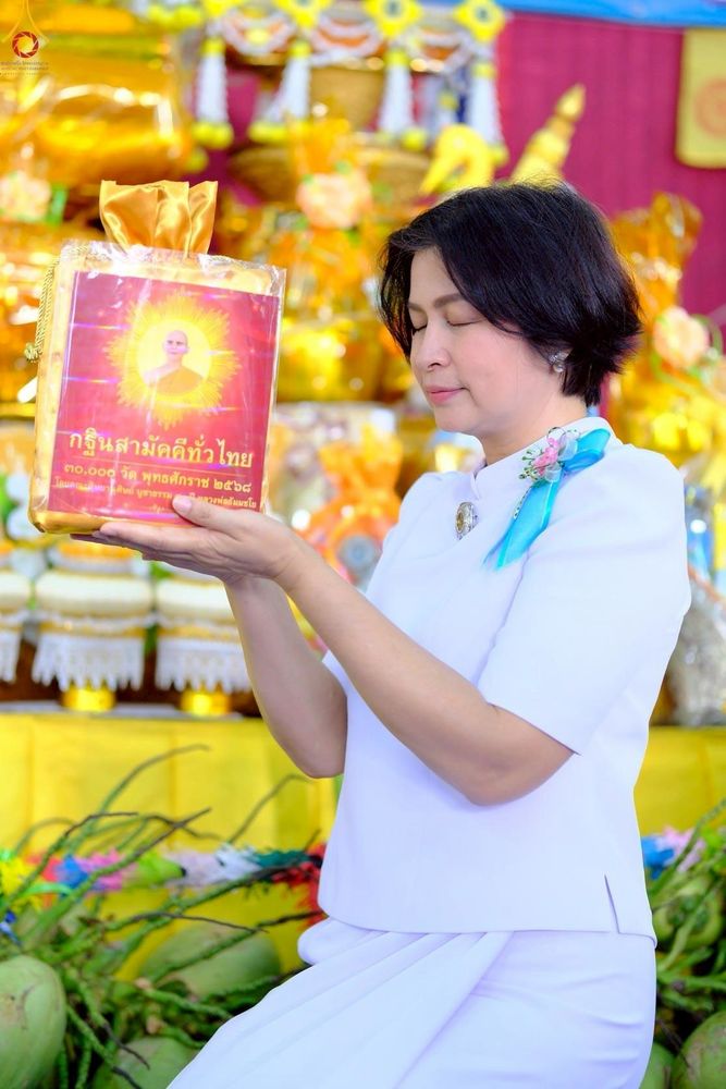 ภาพ No.254623:วันที่ 13 ตุลาคม พ.ศ. 2568 พิธีทอดกฐินสามัคคีทั่วไทย 30,000 วัด โดยคณะศิษยานุศิษย์ บูชาธรรม 81 ปี หลวงพ่อธัมมชโย ณ วัดจันทร์ใน แขวงบางคอแหลม เขตยานนาวา กรุงเทพมหานคร