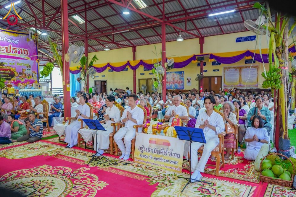 ภาพ No.182868:พิธีทอดกฐิน ณ วัดท่ามะปราง อ.แก่งคอย จ.สระบุรี ในโครงการทอดกฐินสามัคคีทั่วไทย 30,000 วัด บูชาธรรม 80 ปี หลวงพ่อธัมมชโย โดยคณะศิษยานุศิษย์วัดพระธรรมกาย วันที่ 10 พฤศจิกายน พ.ศ. 2567