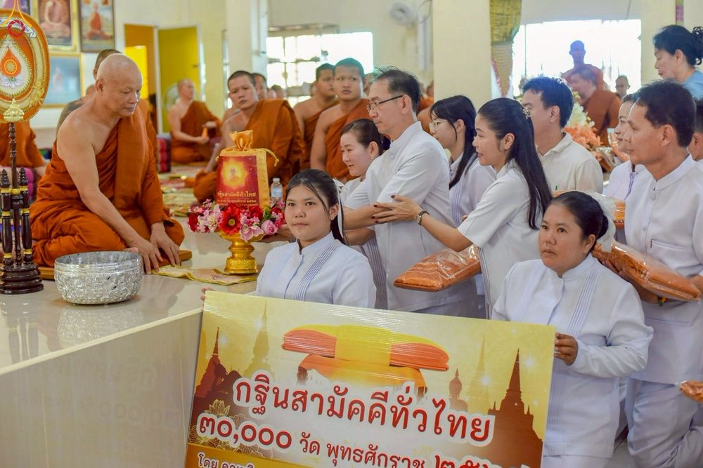 ภาพ No.260233:วันที่ 19 ตุลาคม พ.ศ. 2568 พิธีทอดกฐินสามัคคีทั่วไทย 30,000 วัด โดยคณะศิษยานุศิษย์ บูชาธรรม 81 ปี หลวงพ่อธัมมชโย ณ วัดเทพรัตนาราม ต.สวนส้ม อ.บ้านแพ้ว จ.สมุทรสาคร